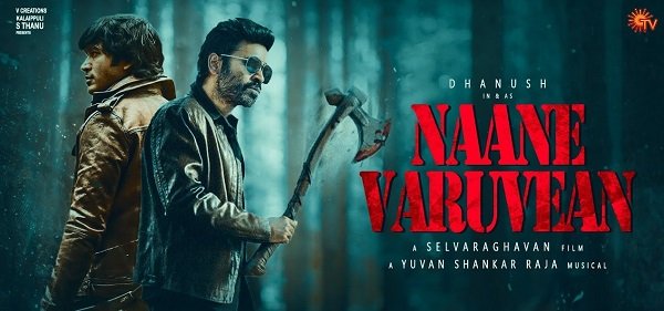 Naane Varuven Movie Download In Kuttymovies | Isaimini | Tamilgun | Moviesda
