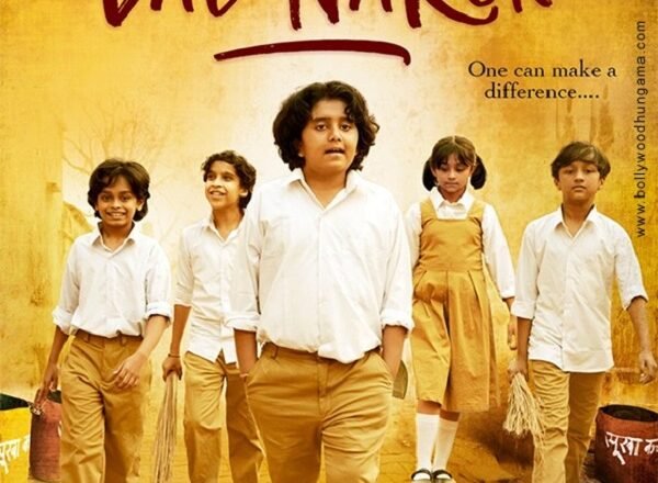 Bal Naren Movie Review 2022 official Trailer Here