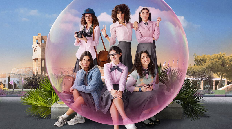 Will There Be an AlRawabi School for Girls Season 3